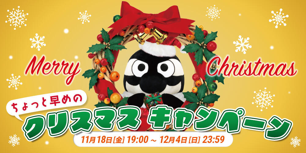 12/2（金）今週のグッズ担当イチオシアイテム！｜ニュース｜名古屋